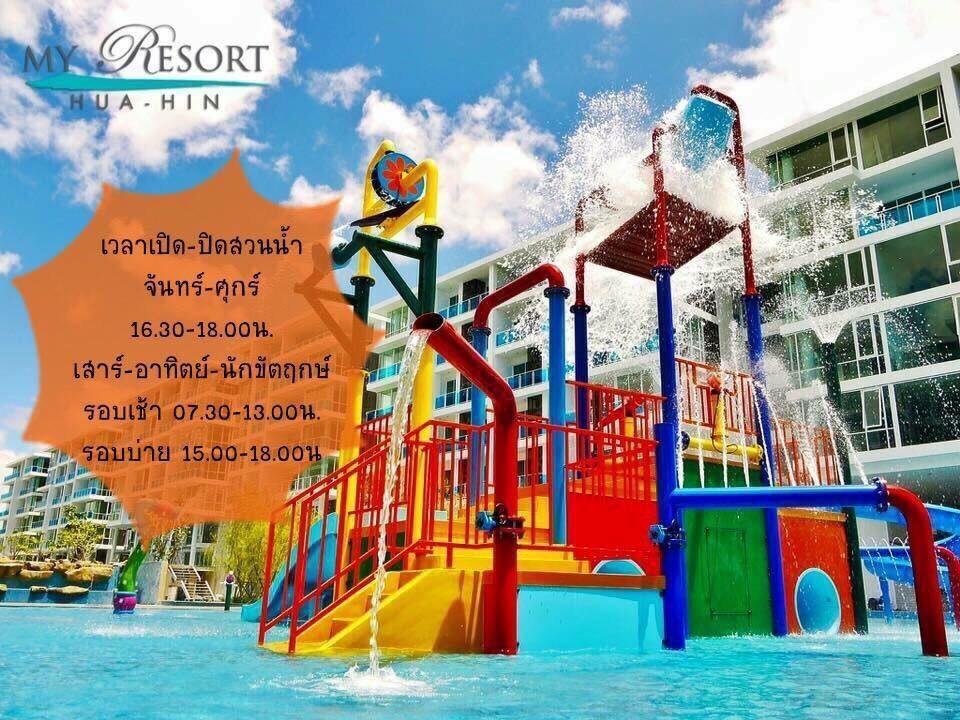 My Resort Hua Hin A502 Eksteriør bilde